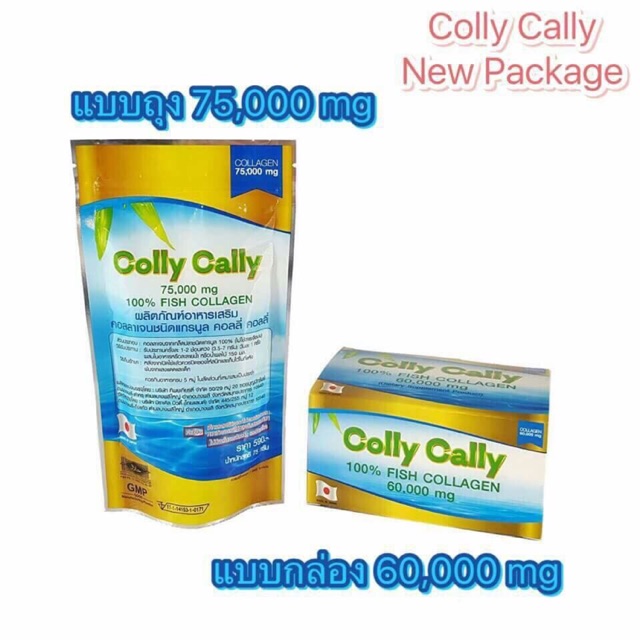 Colly Cally Collagen