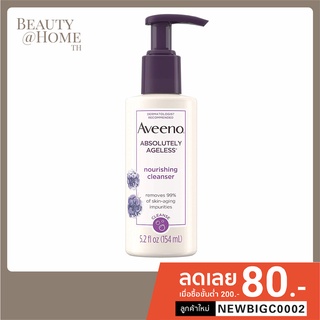 *พร้อมส่ง* AVEENO Absolutely Ageless Nourishing Face Cleanser 154ml