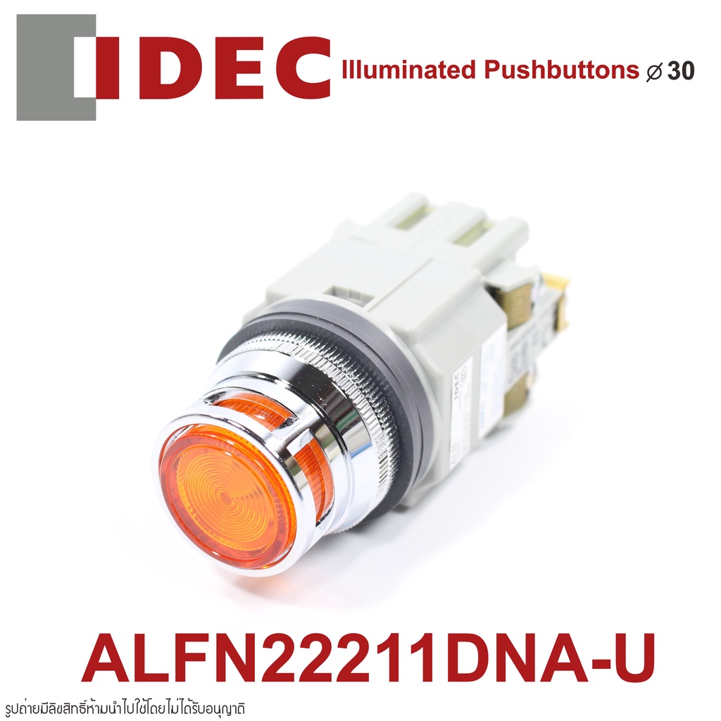 ALFN22211DNA-U IDEC llluminated Pushbuttons 30mm idec พุชบัทตอน 30mm IDEC ALFN IDEC สวิตช์กด IDEC 30mm