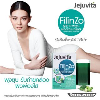 Filinzo 15000mg Jejuvita (6ซอง 1กล่อง) ผลิตภัณฑ์เสริมอาหารชนิดผง มีใยอาหารและคลอโรฟิลล์จากพืชผักสีเขียว