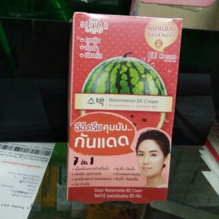 กันแดด Sistar Watermelon EE Cream ซิสตาร์.  ( 6 ซอง)