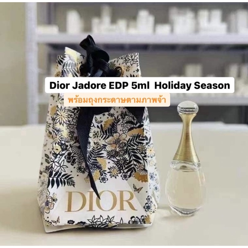 น้ำหอม Dior Jadore EDP 5ml  Holiday Season กลิ่นหอมหรูหรา หอมแบบแพงและไฮโซมากกค่า💕