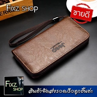 Jeep[C] กระเป๋าสตางค์ผู้ชายใบยาว กระเป๋าตัง วัสดุเกรด A ใส่บัตรได้เยอะ ใส่เงินได้เยอะ