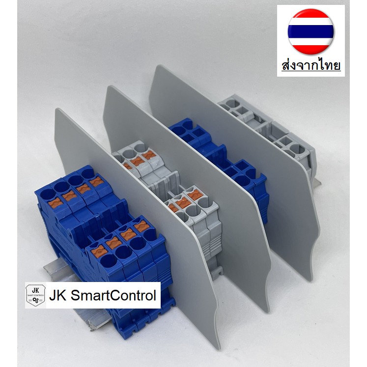 แผ่นกั้น ST/PT เทอร์มินอล : Partition for ST/PT Terminal Block (ATP-ST/PT)