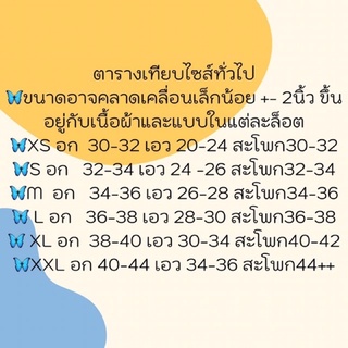 𝓝𝓮𝔀 𝓬𝓸𝓵𝓵𝓮𝓬𝓽𝓽𝓲𝓸𝓷 ❥ งานแฟชั่นแบรนด์ 🆂🅷🅴🅸🅽 🆁🅾🅼🆆🅴 แฟชั่นคละแบรนด์