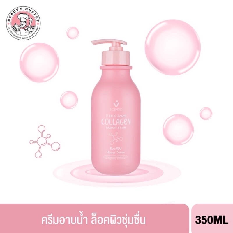 Beauty Buffet Scentio Pink Collagen Radiant & Firm Shower Serum 350ml ...