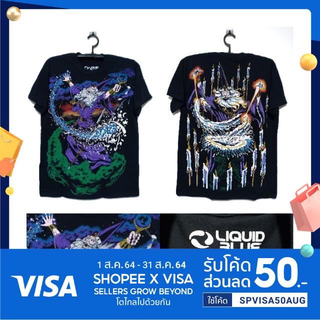 [ลด150฿โค้ดAUGIHO073] เสื้อ Liquid Blue ลาย Wizard