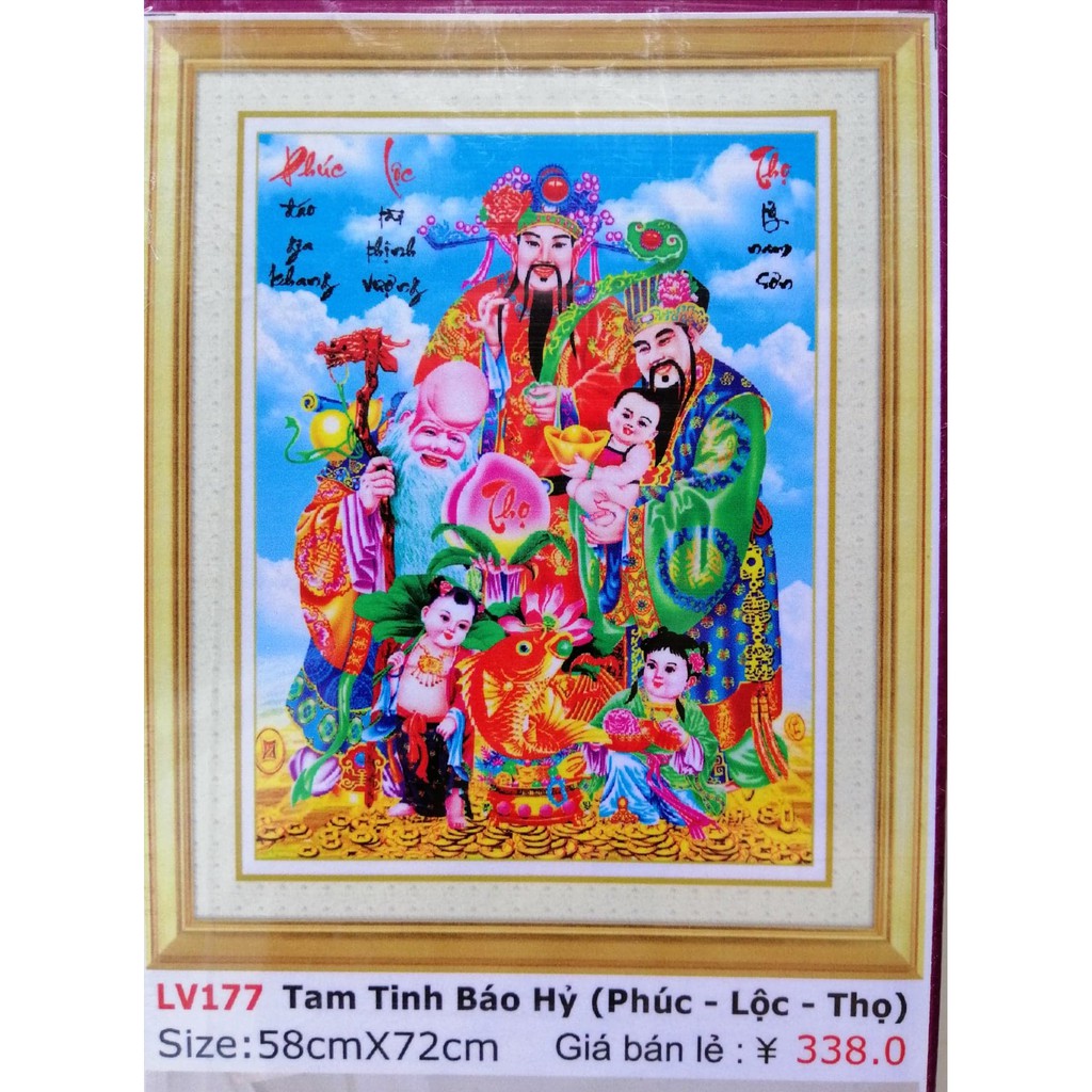 ภาพวาดหิน Puc Loc Th LV177