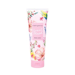 CUTE PRESS โลชั่น SWEET MUSK BODY LOTION