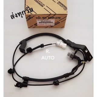 เซ็นเซอร์​ABS​ หน้า​ขวา​ TOYOTA​ Revo​ 4*​2​ แท้​ #89542-0K050