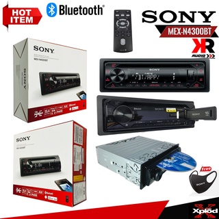 เครื่องเสียงรถยนต์ SONY รุ่น MEX-N4300BT บลูทูธเล่นแผ่นCD AUDIO MP3 FM ช่องUSB เครื่องเล่น 1dinแถมMASK SONY