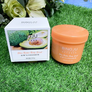 สครับอโวคาโด้ BINGJU Avocado Body Scrub สครับขัดผิว เนียนนุ่น ชุ่มชื่น กระจ่างใส ดูสุขภาพดี ขนาด 250g ใหญ่จุใจ ใช้ได้นาน