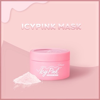 ICYPINK MASK มาส์กผิว มาสก์ผิวผง ผงมาสก์หน้า กระจ่างใส 100g