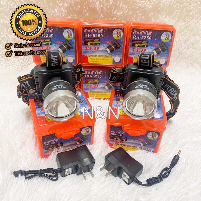 **แพ็คคู่ 2 ชิ้น** ไฟฉายคาดหัวตราช้าง RH-5250 ไฟฉายคาดหัวแรงสูง LED 800 W กันน้ำได้  (ได้ 2 ชิ้น สุด