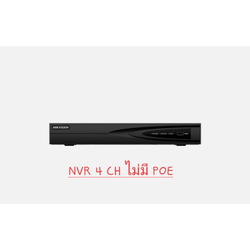 เครื่องบันทึก NVR hikvision 4ch 7604nxi-k1 (ไม่มี poe)