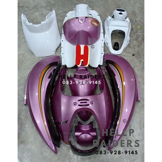 ชุดสี เฟรม ฮอนด้า สกู้ปปี้ ไอ ตัวเก่า  Honda Scoopy i ปี 2009-2011  ครบชุด 15 ชิ้น สีม่วงอมชมพูไส้ขาว