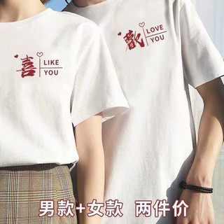 เสื้อคู่ 很仙的情侣装夏装一男一女2021新款ins超火高级感短袖t恤潮流半袖