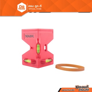 NASH ระดับน้ำมิเนียม รุ่น HJ-78-1 |EA|