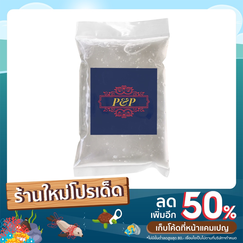 N 70 หัวเชื้อทำน้ำยาซักผ้าและน้ำยาล้างจาน มี2ขนาด