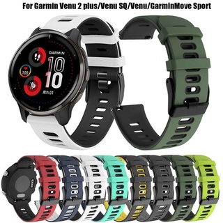 สายนาฬิกาข้อมือซิลิโคน 20 มม. แบบเปลี่ยน สําหรับ Garmin Venu 2 Plus Venu SQ Venu GarminMove Sport