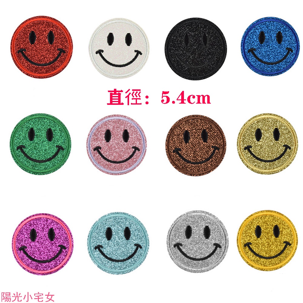 〖 ราคาเบาๆ 〗 กากเพชรสีสันหน้ายิ้มรีดสไตล์ปักผ้าสติกเกอร์สติกเกอร์ผ้าทําเองรีดสติ๊กเกอร์ปักผ้าสติกเกอ