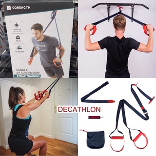 (พร้อมส่ง) CORENGTH DECATHLON อุปกรณ์ออกกำลังกาย บอดี้เวท เครื่องบริหารกล้ามเนื้อส่วนบน รุ่น DST 100