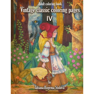 By Tatiana Bogema (Stolova) Vintage Classic Coloring Pages IV: Adult Coloring Book