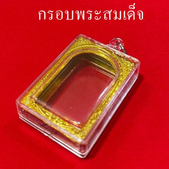 กรอบพระสมเด็จ กรอบพระสำเร็จรูป กรอบทองลายไทย 5 ขนาด – โปรปัง
