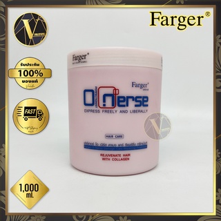 Farger O Nerse Damage Care Repairing Treatment ฟาร์เกอร์ โอ เนิร์ส ดาเมจ แคร์รีแพร์ริ่ง ทรีทเม้นท์ (1,000 ml.)