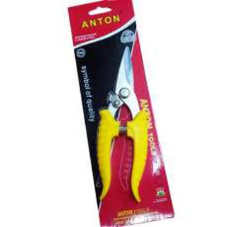 Anton - กรรไกรตัดแต่งกิ่งไม้ด้ามโค้ง สีเหลือง รุ่น AT-1268 M