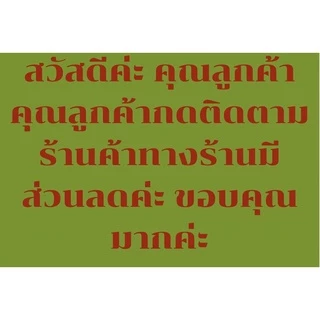 ทุเรียนกวนหมอทองแท้ ขนมทุเรียนกวน 500 กรัม เนื้อทุเรียนแท้จากสวน 100% กรรมวิธี สูตรโบราณ ทุเรียนกวนแท้ ทุเรียนบ้านกวน