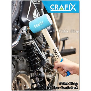 CRAFIX ค้อนยาง / ค้อนหัวยาง