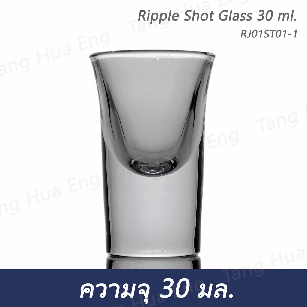 ( 1 ใบ ) แก้วช็อตก้นหนา 30 มล. ( shot glass ) RJ01ST01-1