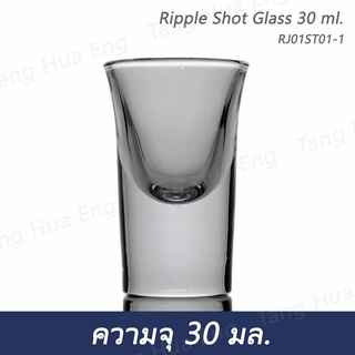 ( 1 ใบ ) แก้วช็อตก้นหนา 30 มล. ( shot glass )  RJ01ST01-1