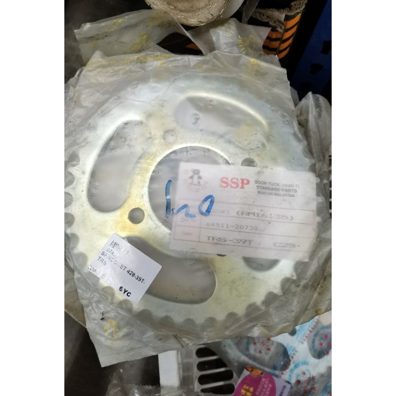 สเตอร์ TRS 428-39T**