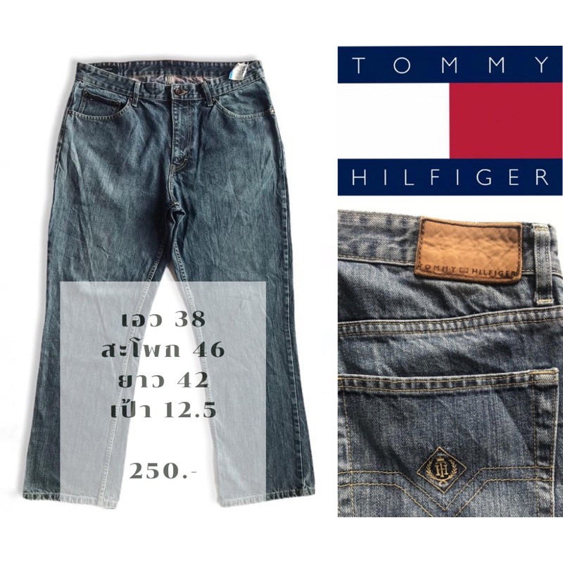 กางเกงยีนส์ Tommy Hilfiger มือสอง