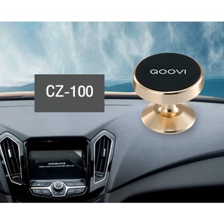 QOOVI Car Holder ที่วางมือถือในรถ ปรับหมุนตัวยึดได้ 360 องศา รุ่น CZ-100