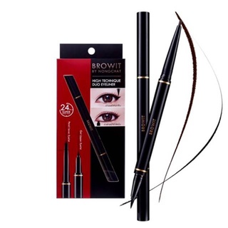 ของแท้ Browit By NongChat HighTechnique Duo Eyeliner น้องฉัตร อายไลน์เนอร์ 2 หัว กันน้ำ ไม่แพนด้า + ดินสอเขียนขอบตา ล่าง