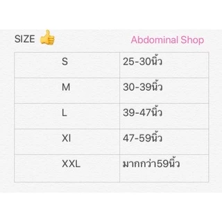 ผ้ารัดหน้าท้องหลังผ่าตัดคลอดเกรดโรงพยาบาล อับเดทล่าสุด