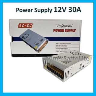 เพาเวอร์ซัพพลายสวิตชิ่ง 12V 30A