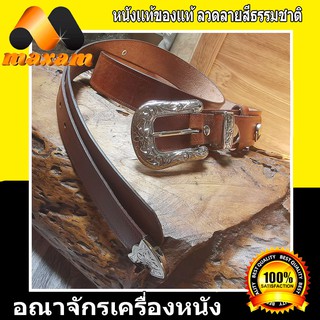 เข็มขัดหัวชุด หนังวัว หนังสีแทน เย็บขอบ BE011