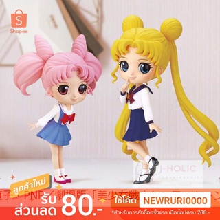 แท้/ญี่ปุ่น🇯🇵 Sailor Moon Eternal Q posket USAGI TSUKINO &amp; CHIBIUSA Figure Banpresto เซเลอร์มูน ชุดนักเรียน อุซางิ