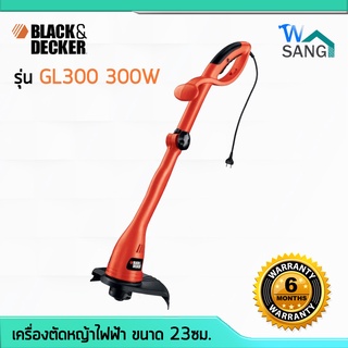 เครื่องเล็มหญ้า เครื่องตัดหญ้า ไฟฟ้า แนวตัด 23ซม. BLACK&amp;DECKER รุ่น GL300 300w