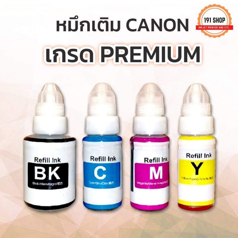 หมึกเติมcanonเกรดพรีเมี่ยม(หมึก790)