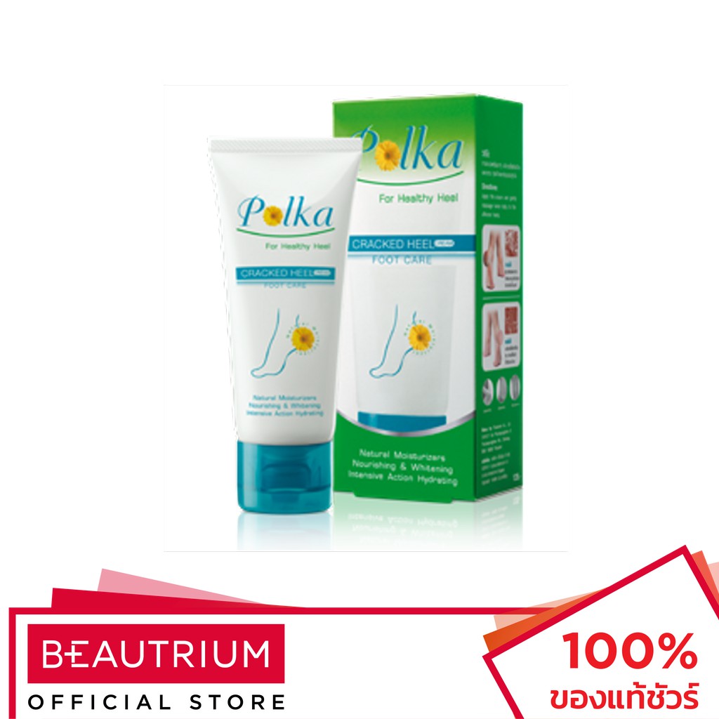 KA Polka Cracked Heel Cream ครีมทาส้นเท้า 60g