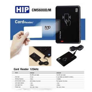 USB Reader HIP รุ่น CMS 600 D ใช้ Add บัตร เข้ากับคอมโดยตรง