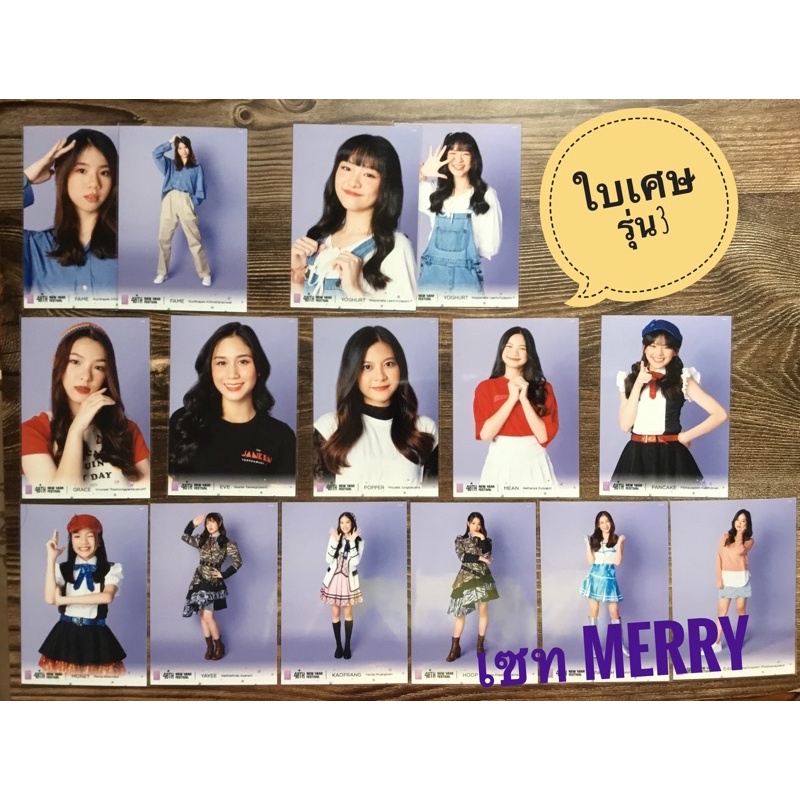 รูปพิเศษ BNK48|CGM48 Set A Merry Memorial - J_nattapon - ThaiPick