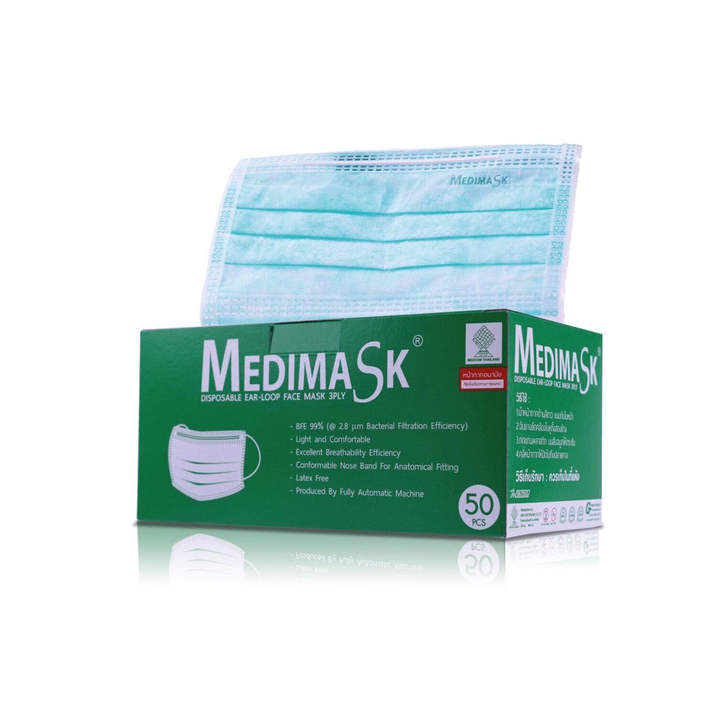 หน้ากากอนามัย​ Face Mask เมดดิมาส์ค Medimask 50​ชิ้น/กล่อง&lt;สีเขียว&gt;​ สวมใส่สบายกระชับหน้า​ พร้อมส่ง