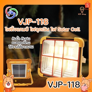 VJP-118 ไฟฉุกเฉิน ไฟฉาย โซล่าเซลล์ 400W สปอร์ตไลต์ 4 สเต็ป ตั้งแคมป์ ชาร์จมือถือได้ ไฟLED ชาร์จUSB emergency light