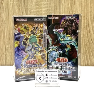 [แท้💯/พร้อมส่ง🚛] Animation Chronicle 2022 &amp; Duelist Pack 27  [AC02 , DP27]